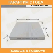 ������ �������� Masuma / MCK3005 �������� 24 ��� MCK3005 ����