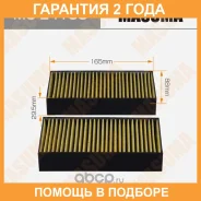 ������ �������� Masuma / MCE4138 �������� 24 ��� MCE4138 ����
