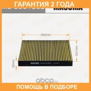 ������ �������� Masuma / MCU0018CL �������� 24 ��� MCU0018CL ����