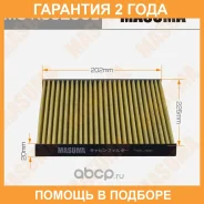 ������ �������� Masuma / MCK3025CL �������� 24 ��� MCK3025CL ����