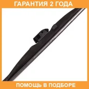 ����� 14inch 350mm ������ Optimum 6 ��������� Masuma / MU014WS �������� 24 ��� MU014WS ����