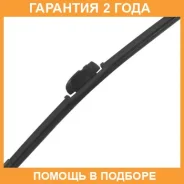 ����� 14inch 350mm ������������ ����������� 13 ��������� Masuma / MU014SI �������� 24 ��� MU014SI ����