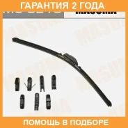����� 21inch 525mm ������������ 8 ��������� Masuma / MU021U �������� 24 ��� MU021U ����