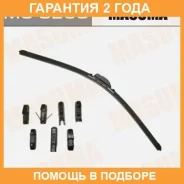 ����� 26inch 650mm ������������ 8 ��������� Masuma / MU026U �������� 24 ��� MU026U ����