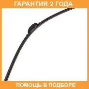 ����� 28inch 700mm ������������ 8 ��������� Masuma / MU028U �������� 24 ��� MU028U ����
