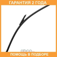 ����� 26inch 650mm ������������ ��������� GWB061, AeroClip Masuma / MU26B �������� 24 ��� MU26B ����