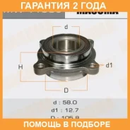 ��������� ���� Masuma / MW11006 �������� 24 ��� MW11006 ����