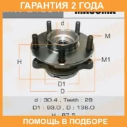 ��������� ���� Masuma / MW21004 �������� 24 ��� MW21004 ����
