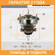 ��������� ���� Masuma / MW21521 �������� 24 ��� MW21521 ����
