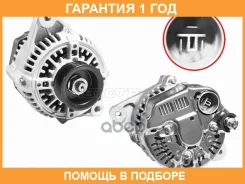 ��������� Toyota Camry 2.2 91-96/Carina 2.0 92-96/MR2 2.0 89-99 3/4/5SFE/3SGE 12V 70A SAT / ST850083 �������� 12 ��� ST850083 ����