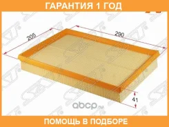 ������ ��������� SAT / ST93193037 �������� 12 ��� ST93193037 ����
