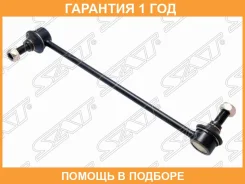 ���� ������������� ��������� SAT / ST96626247 �������� 12 ��� ST96626247 ����