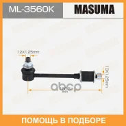 ������ ������������� (����) Masuma (������ � ���������) front J9#, N18# Masuma / ML3560K, �������� ML3560K ����