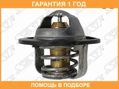 ��������� FORD C-MAX/Focus I/II/III/IV/Mondeo/Mazda 2/Volvo C30/S40/V50 SAT / ST96MM8575A1A �������� 12 ��� ST96MM8575A1A ����