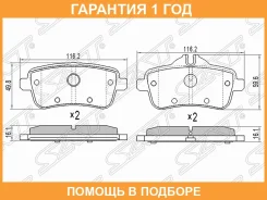 ������� ��������� (�����) Mercedes-Benz M-Class 11-15 / A-Class 12-18 / CLA-Class 13-19 / GL-Class 0 SAT / STA0064203320 �������� 12 ���, ������ STA00...