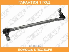 ���� ������������� ��������� � SAT / STA2043203789 �������� 12 ��� STA2043203789 ����