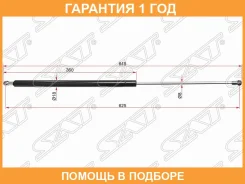 ����������� ������ ��������� SAT / STA1669801964 �������� 12 ��� STA1669801964 ����
