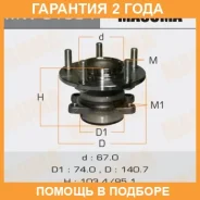 ��������� ���� Masuma / MW31504 �������� 24 ��� MW31504 ����