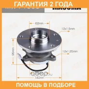 ��������� ���� Masuma / MW71503 �������� 24 ��� MW71503 ����