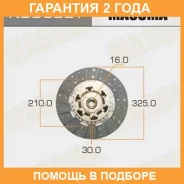 ���� ��������� Masuma / NDD022Y �������� 24 ��� NDD022Y ����