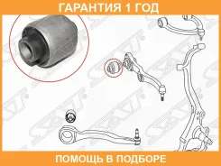 ����������� SAT / STA2213330714 �������� 12 ��� STA2213330714 ����