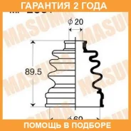 ������� ����� Masuma / MF2061 �������� 24 ��� MF2061 ����