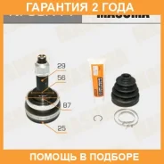 ���� Masuma / NI69A44 �������� 24 ��� NI69A44 ����