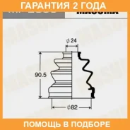 ������� ����� Masuma / MF2083 �������� 24 ��� MF2083 ����