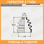 ������� ����� Masuma / MF2125 �������� 24 ��� MF2125 ����
