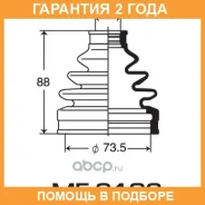 ������� ����� Masuma / MF2186 �������� 24 ��� MF2186 ����
