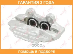������� ��������� �������� L Lynxauto / BA2242 �������� 24 ��� BA2242 ����