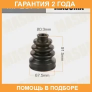 ������� ����� Masuma / MF2874 �������� 24 ��� MF2874 ����