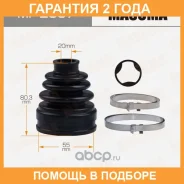 ������� ����� Masuma / MF2857 �������� 24 ��� MF2857 ����