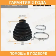 ������� ����� Masuma / MF2845 �������� 24 ��� MF2845 ����