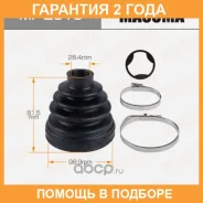 ������� ����� Masuma / MF2910 �������� 24 ��� MF2910 ����