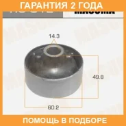����������� Masuma / RU012 �������� 24 ��� RU012 ����
