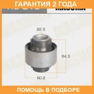 ����������� Masuma / RU019 �������� 24 ��� RU019 ����