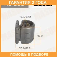 ����������� Masuma / RU036 �������� 24 ��� RU036 ����