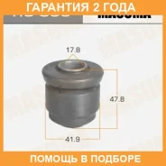 ����������� Masuma / RU033 �������� 24 ��� RU033 ����