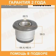 ����������� Masuma / RU040 �������� 24 ��� RU040 ����