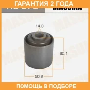 ����������� Masuma / RU070 �������� 24 ��� RU070 ����