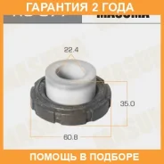 ����������� Masuma / RU077 �������� 24 ��� RU077 ����