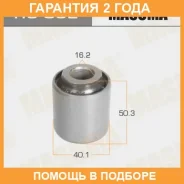 ����������� Masuma / RU092 �������� 24 ��� RU092 ����