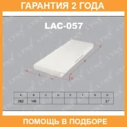 ������ �������� Lynxauto / LAC057 �������� 24 ��� LAC057 ����