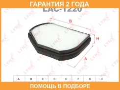 ������ �������� Lynxauto / LAC1220 �������� 24 ��� LAC1220 ����