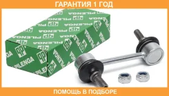 ������ ������������� ���, ����, ��� Pilenga / TSP2456 �������� 12 ��� TSP2456 ����