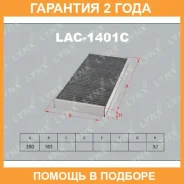������ �������� �������� Lynxauto / LAC1401C �������� 24 ��� LAC1401C ����