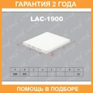 ������ ������ Lynxauto / LAC1900 �������� 24 ��� LAC1900 ����