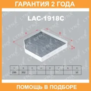 ������ ������ �������� Lynxauto / LAC1918C �������� 24 ��� LAC1918C ����