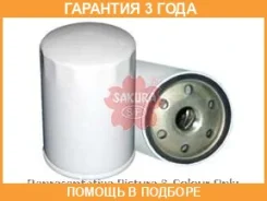 ������ ��������������� Sakura / TC5501 �������� 36 ��� TC5501 ����